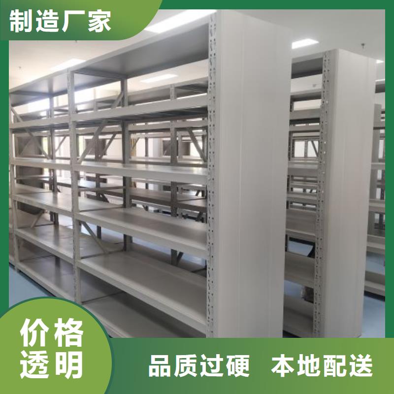 廠家供應【鑫康】手搖密集型憑證檔案架