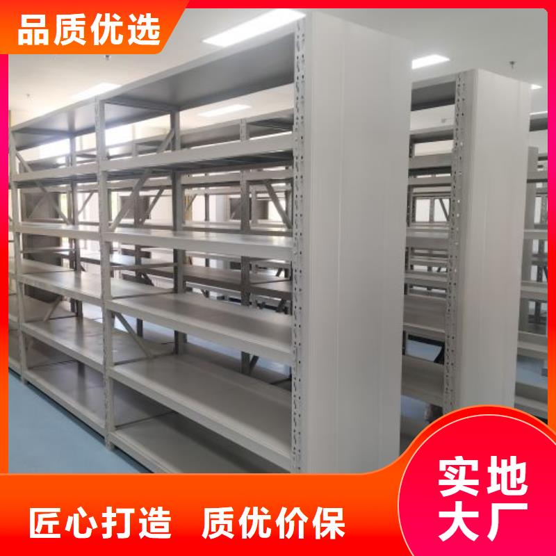 檔案室文件密集架廠家價格優惠