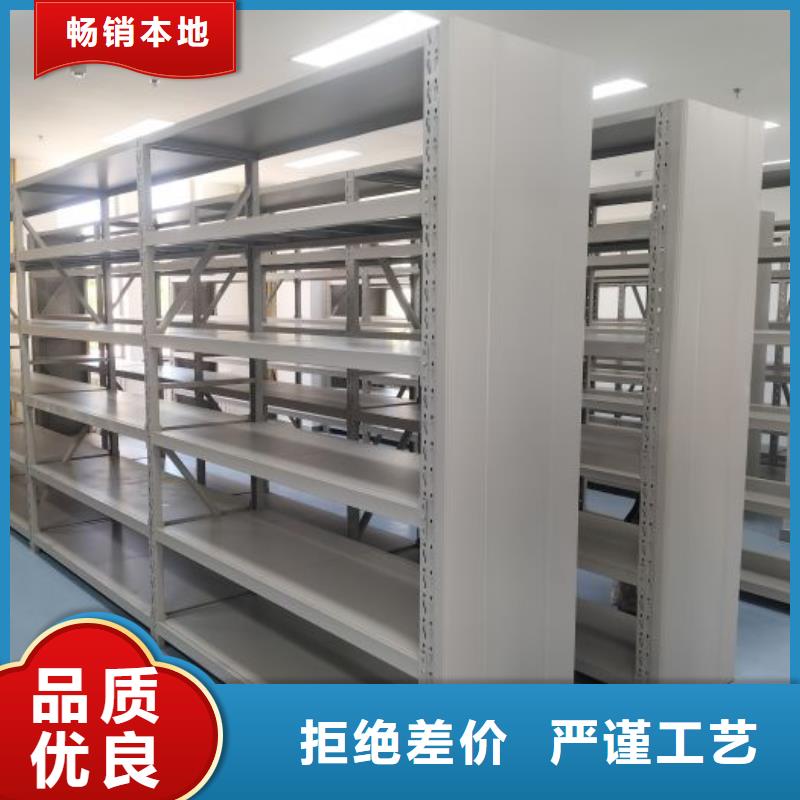 鑫康密集架手动密集柜_【移动密集架】源头厂家直销企业旺旺