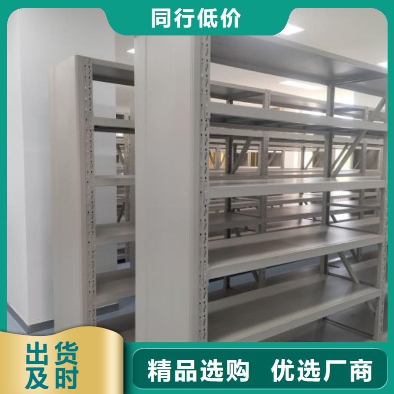恭请来电【鑫康】手摇式密集柜