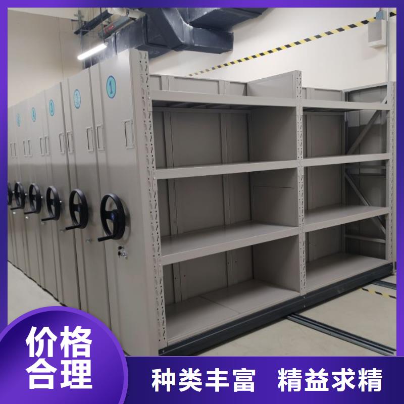 手动密集柜 【电动密集柜】经久耐用-鑫康手动智能密集柜档案柜生产厂家(贵港市分公司)-企业旺旺