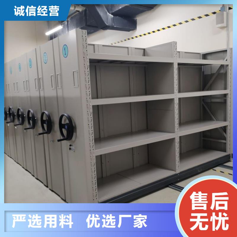 功能及特點產品的選用原則有哪些【鑫康】密集檔案資料柜