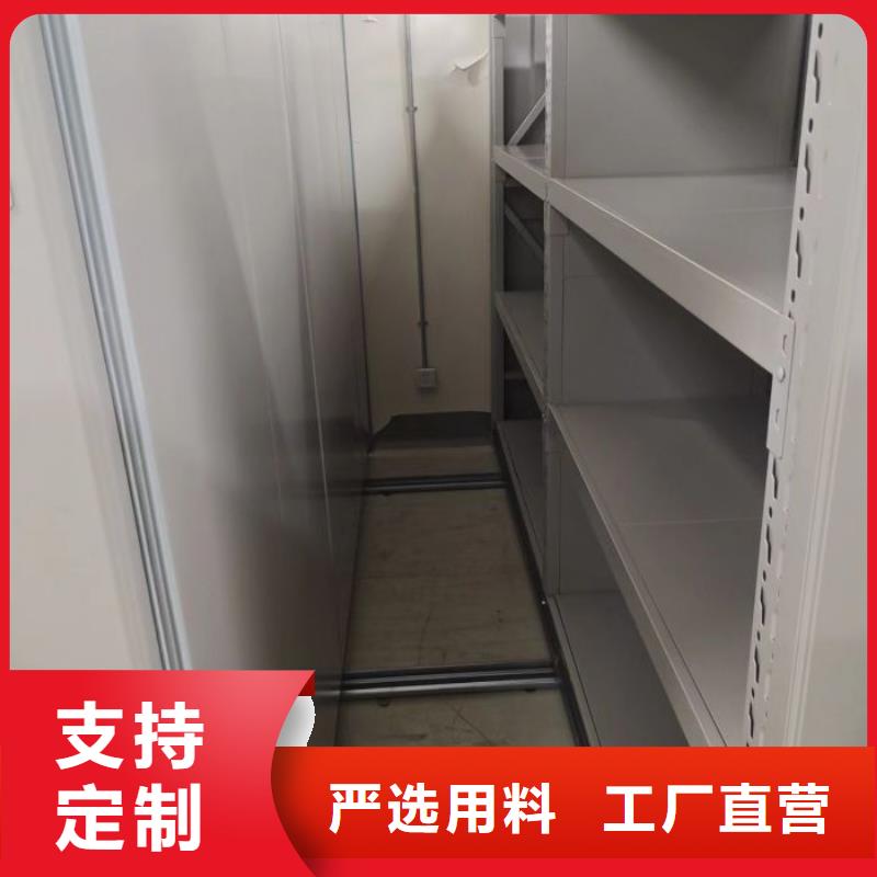 【 手动密集柜 密集柜快捷物流】