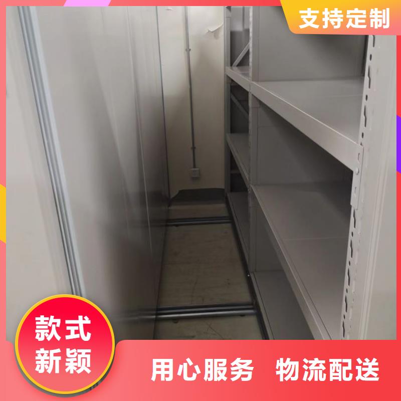 手动密集柜 【电动密集柜】经久耐用-鑫康手动智能密集柜档案柜生产厂家(贵港市分公司)-企业旺旺