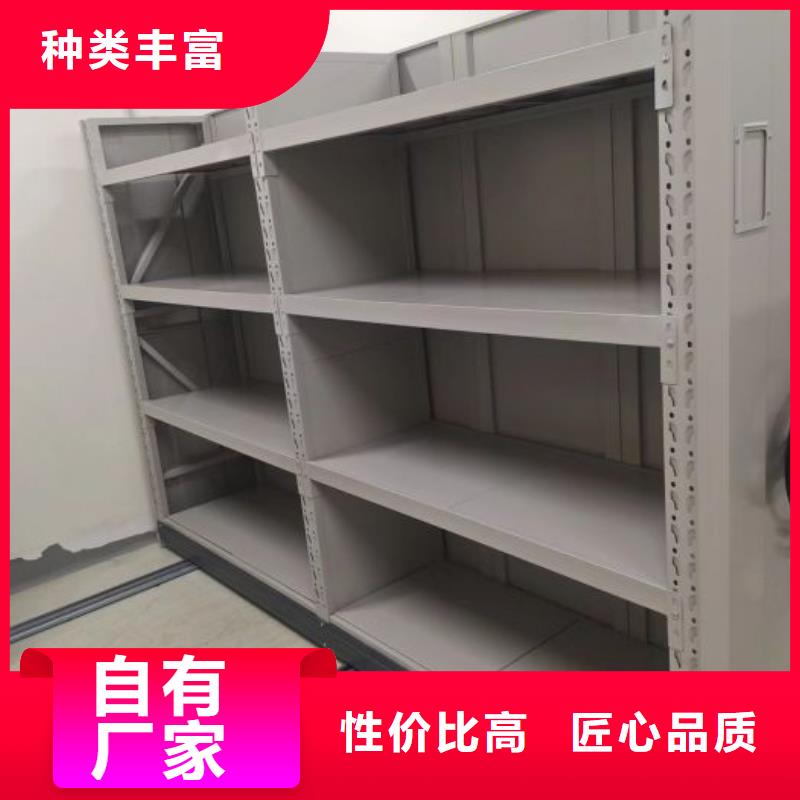 竭誠服務(wù)【鑫康】鋼制密集柜