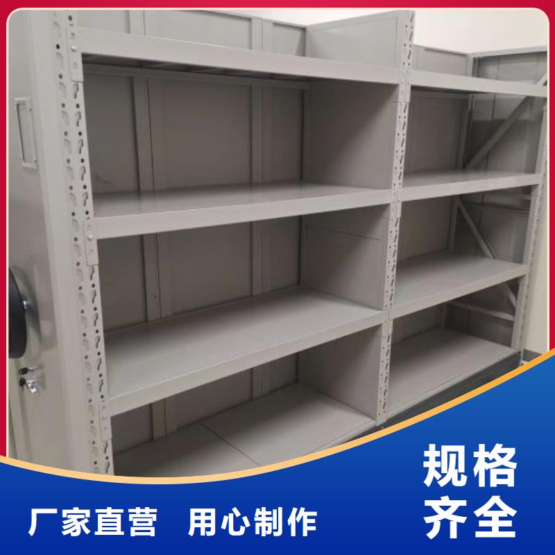 實力廠家【鑫康】檔案室資料密集架
