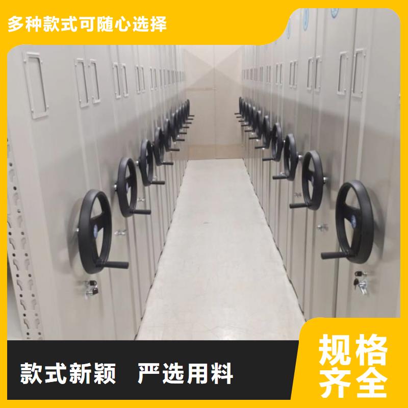 公司欢迎您【鑫康】移动档案文件架