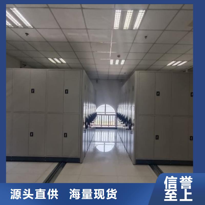 手动密集柜 【电动密集柜】经久耐用-鑫康手动智能密集柜档案柜生产厂家(贵港市分公司)-企业旺旺