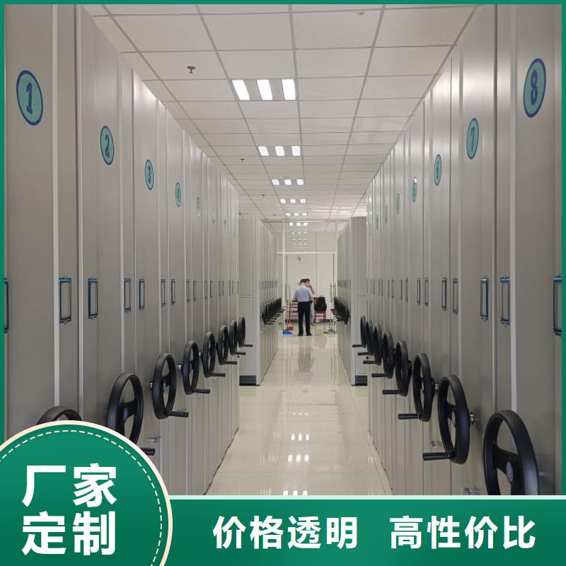 销售信息【鑫康】机械式手摇密集柜