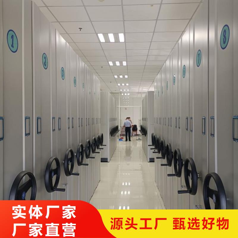 手动密集柜视频-手动密集柜-鑫康手动智能密集柜档案柜生产厂家(唐山市分公司)服务区域滦县|路南|保定|衡水|邯郸|廊坊|秦皇岛|石家庄