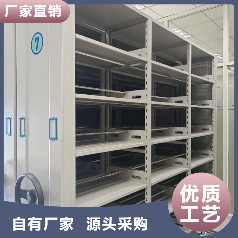 恭请来电【鑫康】手摇式密集柜