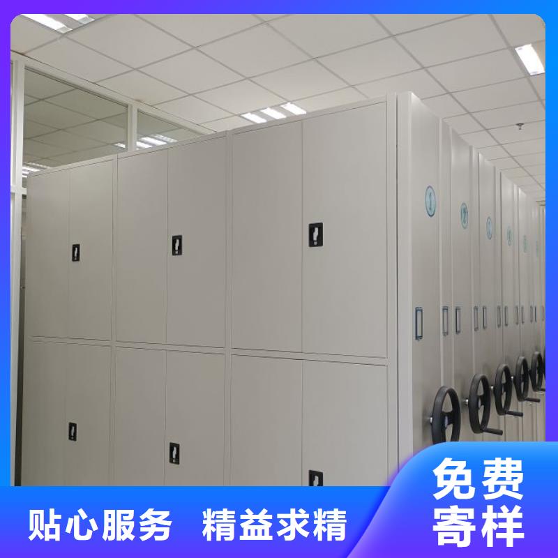 生产工艺【鑫康】资料库密集柜