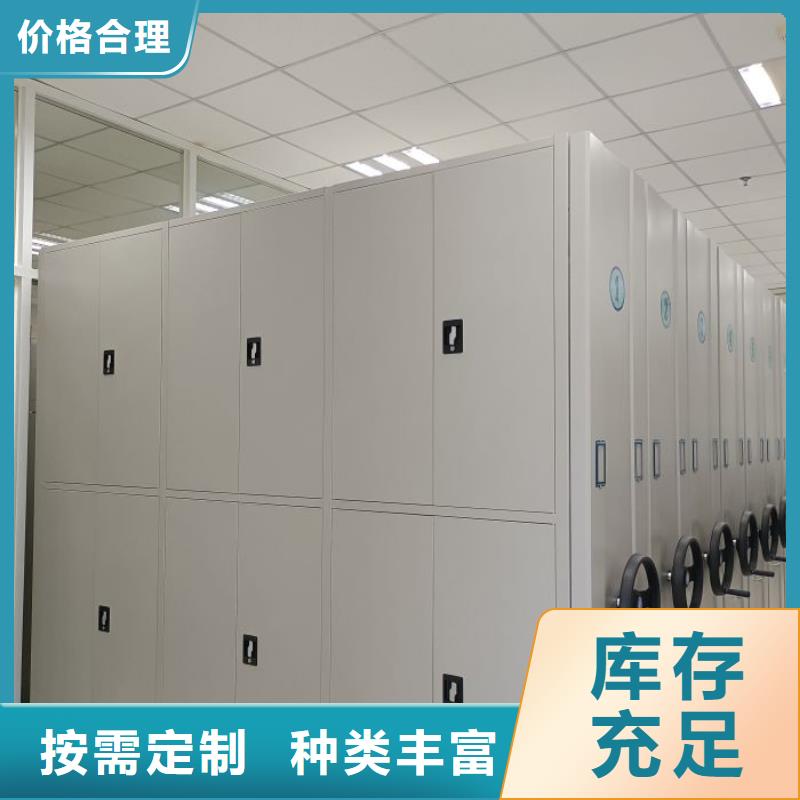 哪里卖的便宜【鑫康】手摇密集移动柜