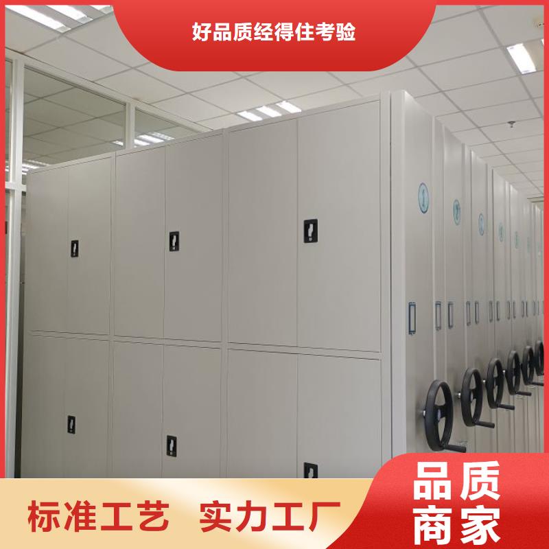 【 手动密集柜 密集柜快捷物流】