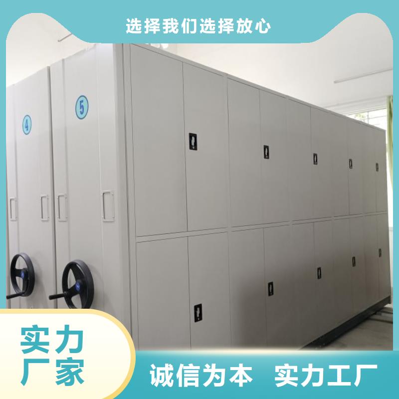 实地验厂【鑫康】陵水县密集柜档案密集架