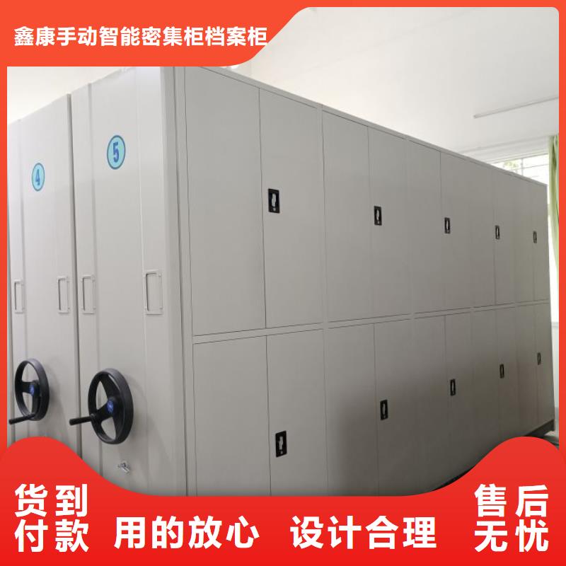 產品使用的注意事項【鑫康】電動智能密集柜