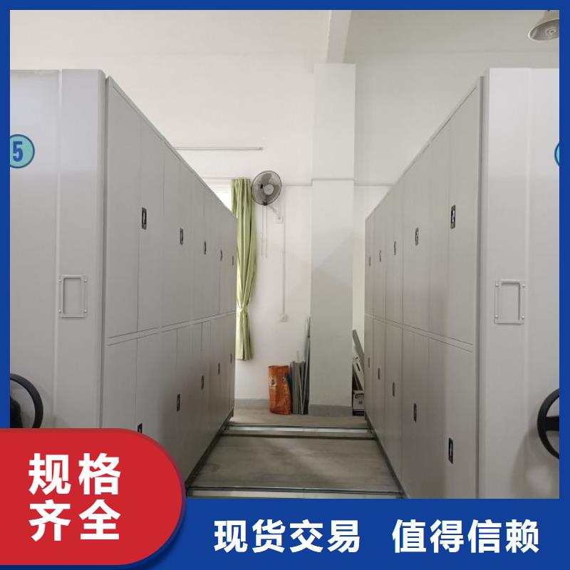 實力廠家【鑫康】檔案室資料密集架