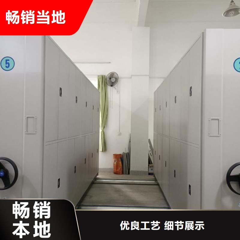 【鑫康】厂家经验丰富 手动密集柜 【电动密集柜】经久耐用-鑫康手动智能密集柜档案柜生产厂家