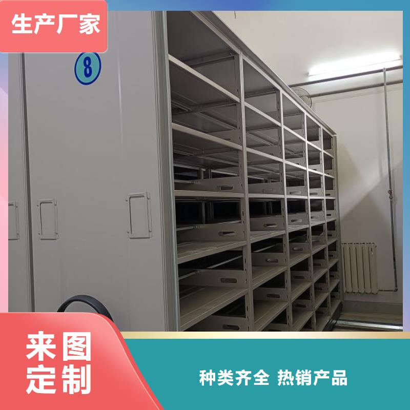 手动密集柜视频-手动密集柜-鑫康手动智能密集柜档案柜生产厂家(唐山市分公司)服务区域滦县|路南|保定|衡水|邯郸|廊坊|秦皇岛|石家庄