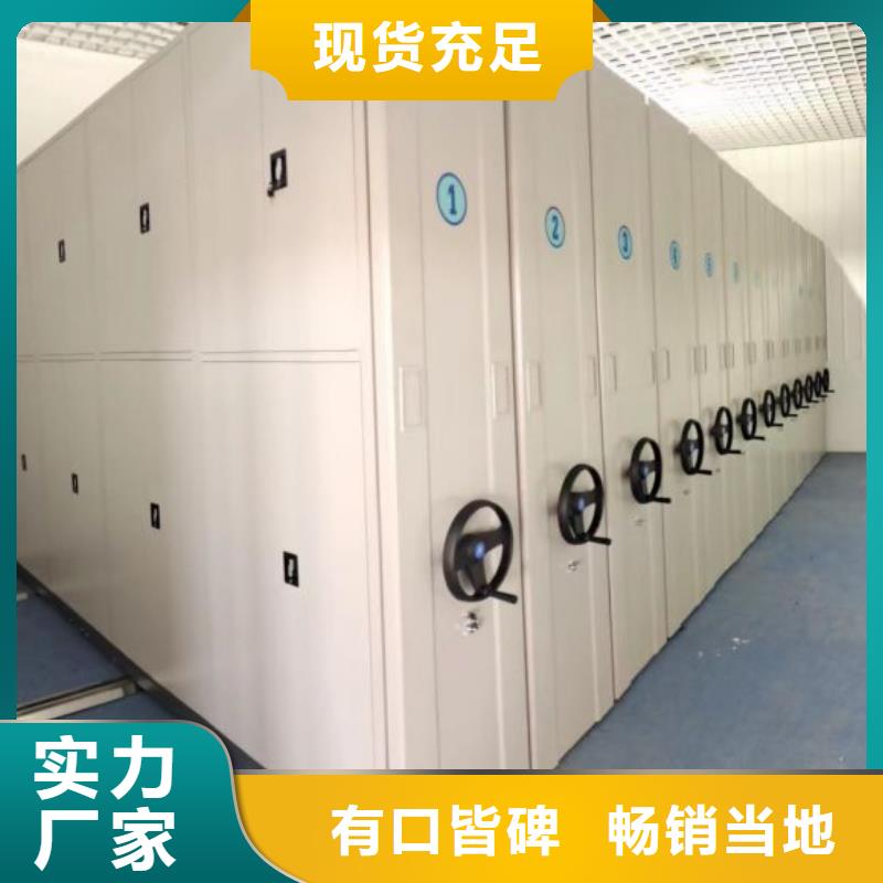 【 手动密集柜 密集柜快捷物流】