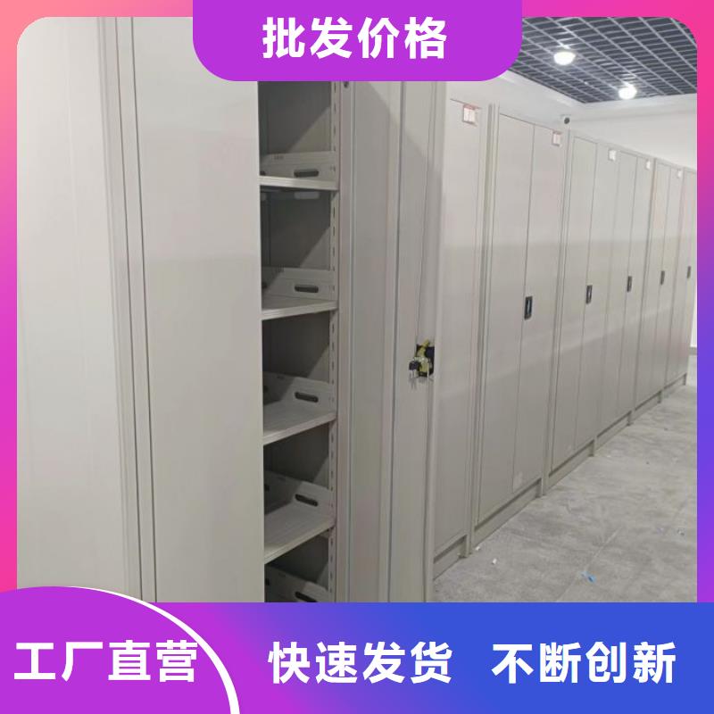 手动密集柜 【电动密集柜】经久耐用-鑫康手动智能密集柜档案柜生产厂家(贵港市分公司)-企业旺旺