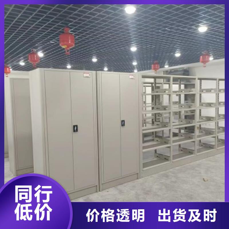 免费咨询【鑫康】移动钢板密集架