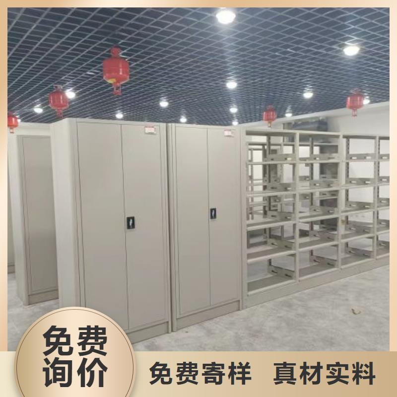 手动密集柜 【电动密集柜】经久耐用-鑫康手动智能密集柜档案柜生产厂家(贵港市分公司)-企业旺旺