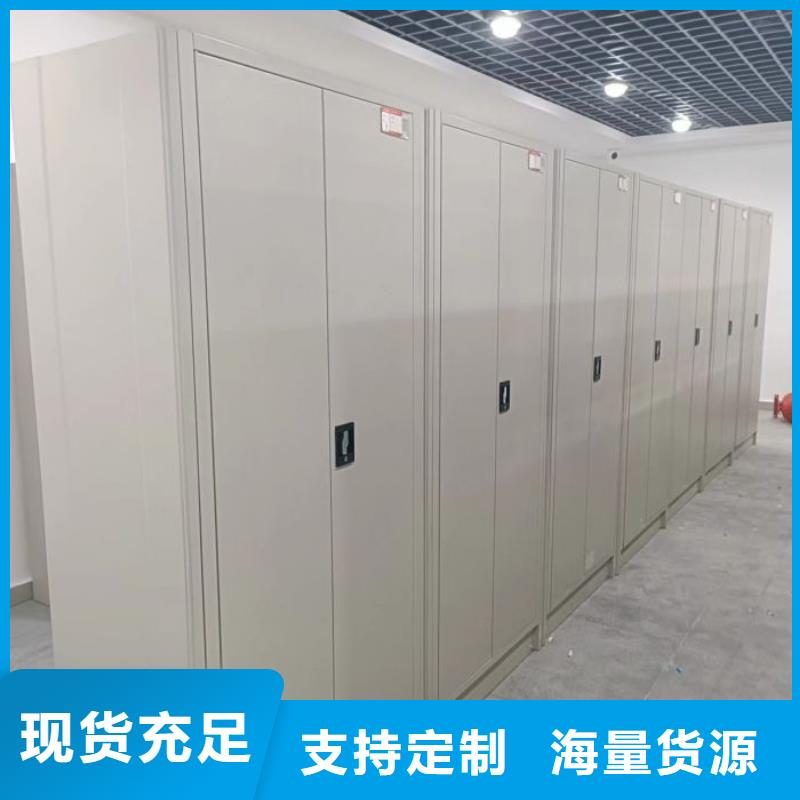 分銷(xiāo)商【鑫康】半封閉式移動(dòng)密集架
