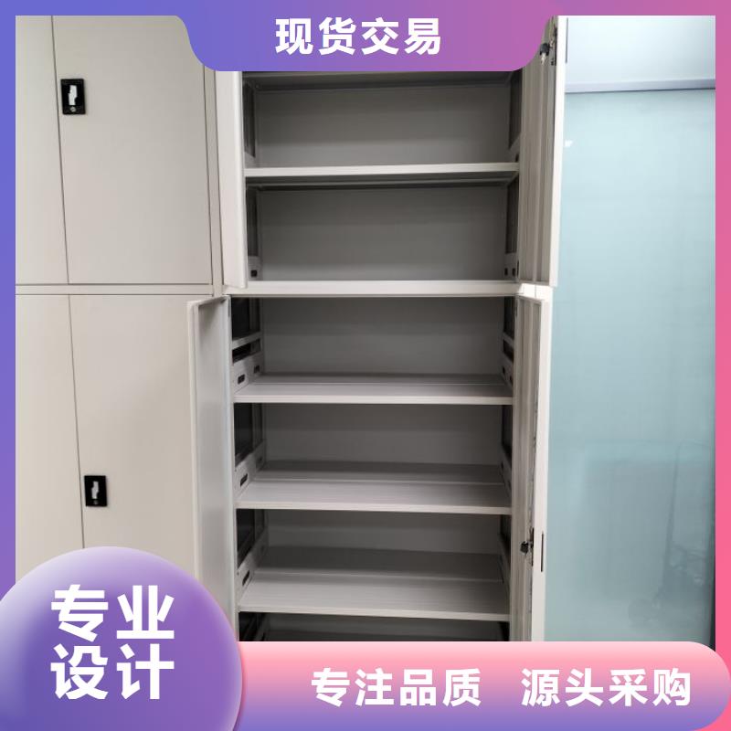 有現(xiàn)貨的【鑫康】掛網(wǎng)式密集架