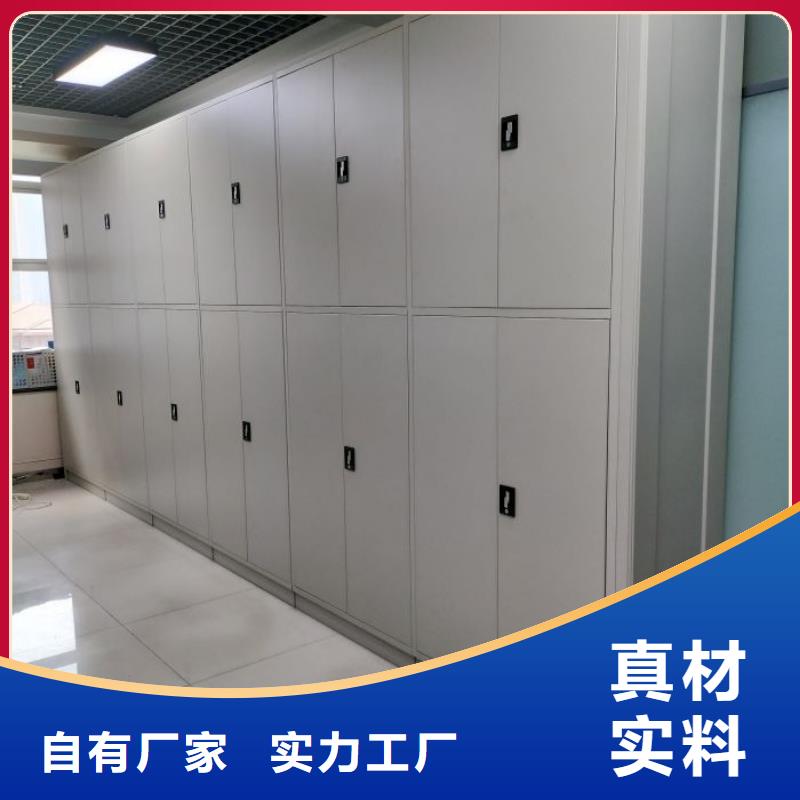 竭誠服務(wù)【鑫康】鋼制密集柜