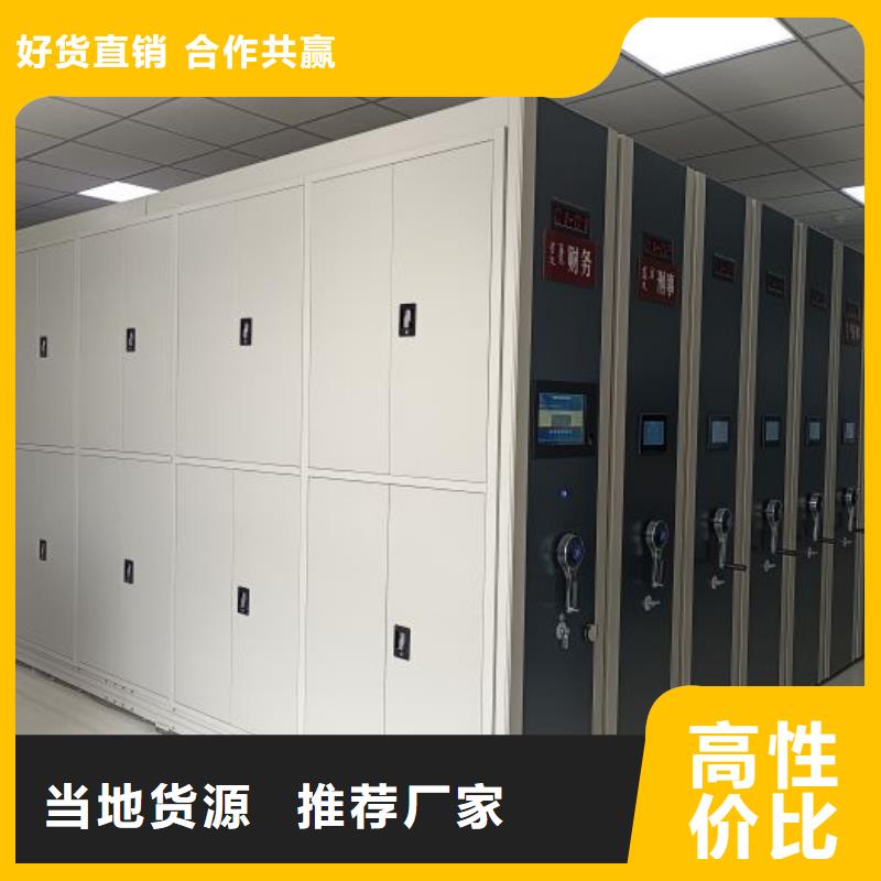 行业营销渠道开发方式【鑫康】移动密集档案架