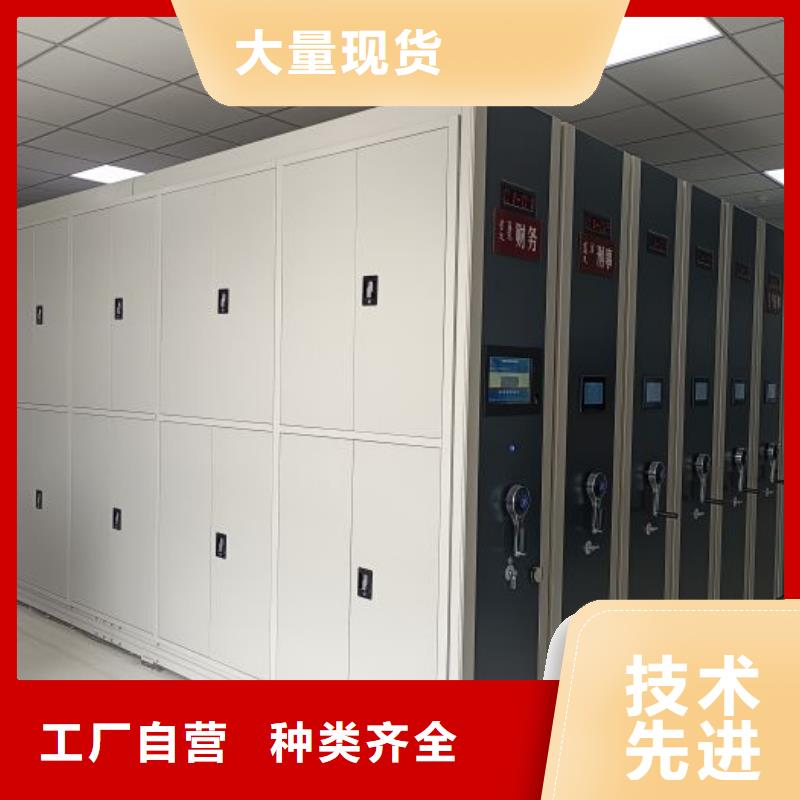 维修电话【鑫康】手摇移动密集架