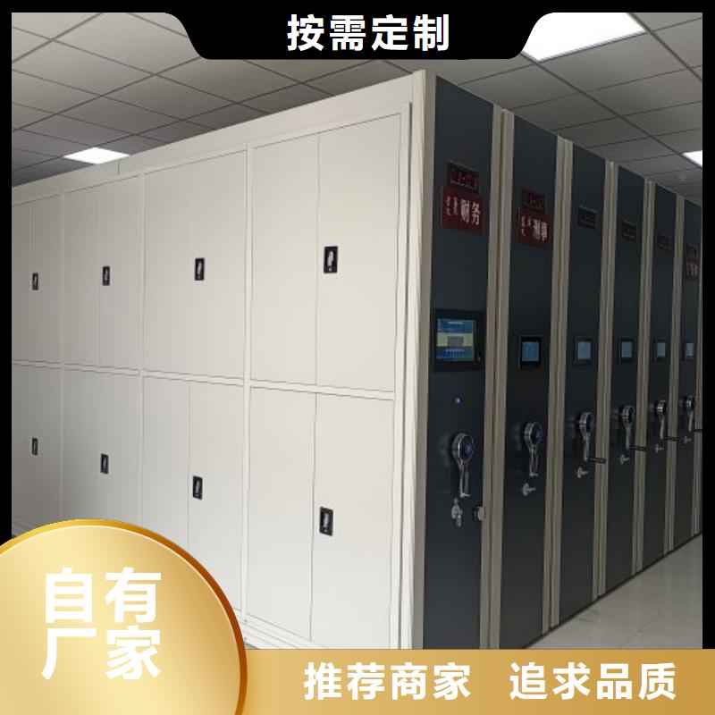 產品使用的注意事項【鑫康】電動智能密集柜
