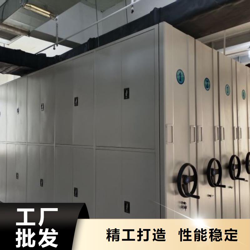 档案柜密集架视频-卧龙|西峡|濮阳|周口|许昌|焦作|洛阳鑫康档案柜密集架_ 鑫康手动智能密集柜档案柜生产厂家(南阳市分公司)