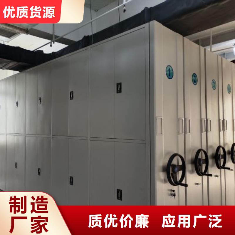 產品使用的注意事項【鑫康】電動智能密集柜