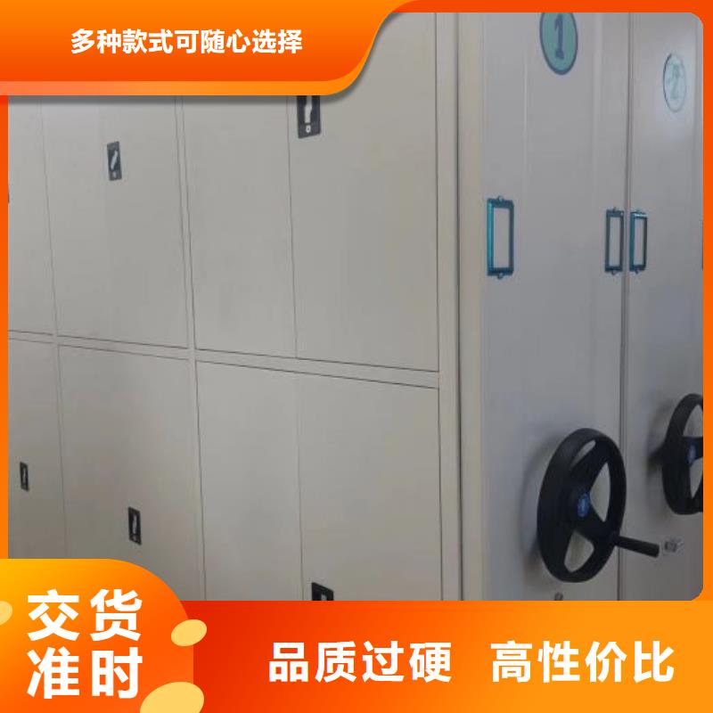 檔案室文件密集架廠家價格優惠