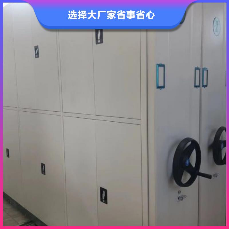 免費(fèi)咨詢【鑫康】電表密集架表庫(kù)