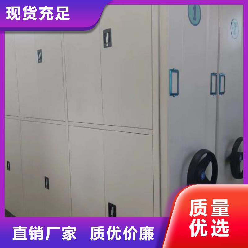 答疑解惑【鑫康】移动密集档案架