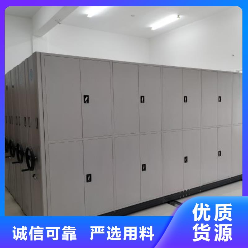 手动密集柜_【移动密集架】源头厂家直销本地厂家