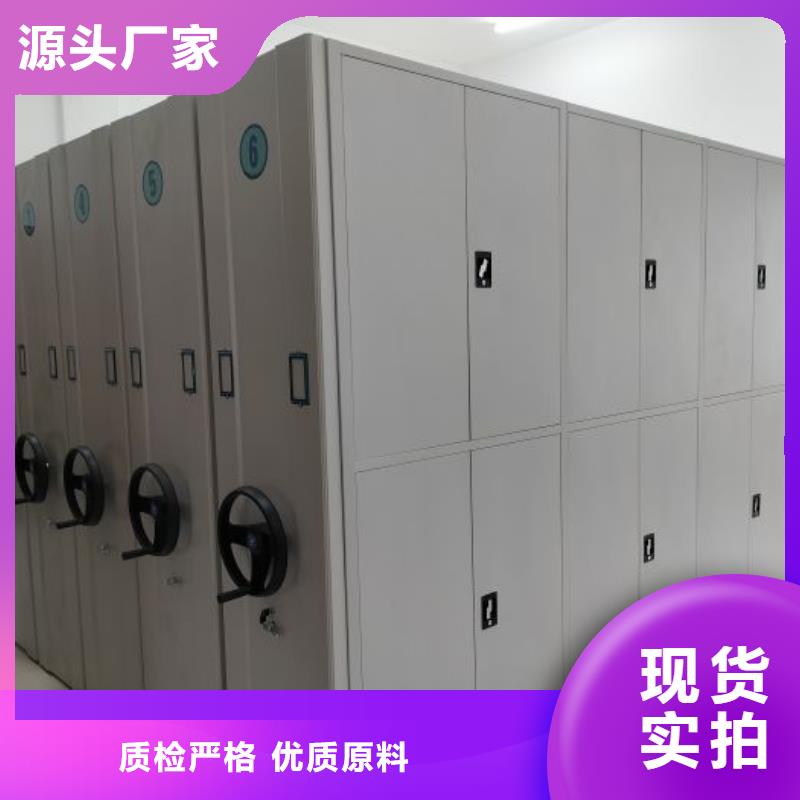免费咨询【鑫康】移动钢板密集架