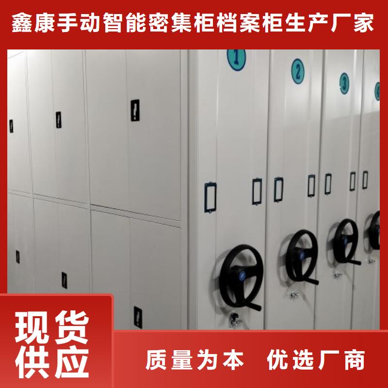 放心省心【鑫康】油画密集架