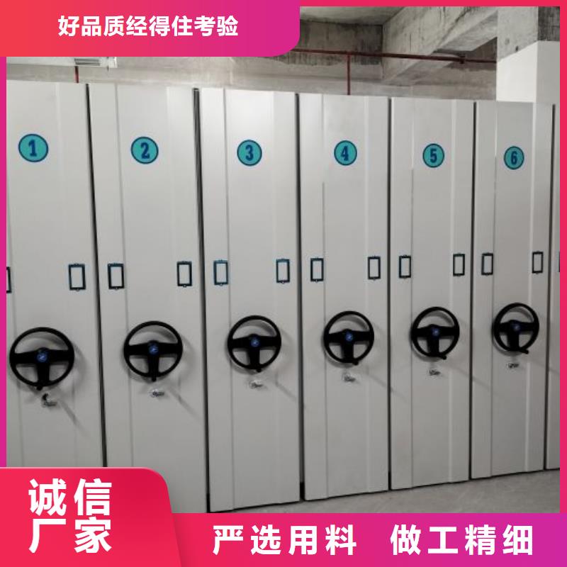 鑫康密集架手动密集柜_【移动密集架】源头厂家直销企业旺旺