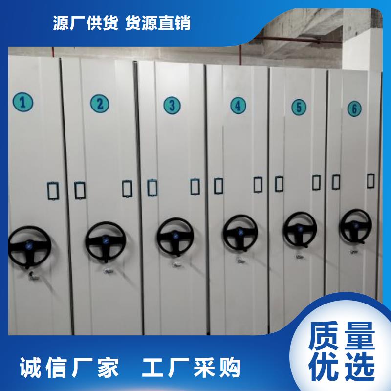 手动密集柜_【移动密集架】源头厂家直销本地厂家
