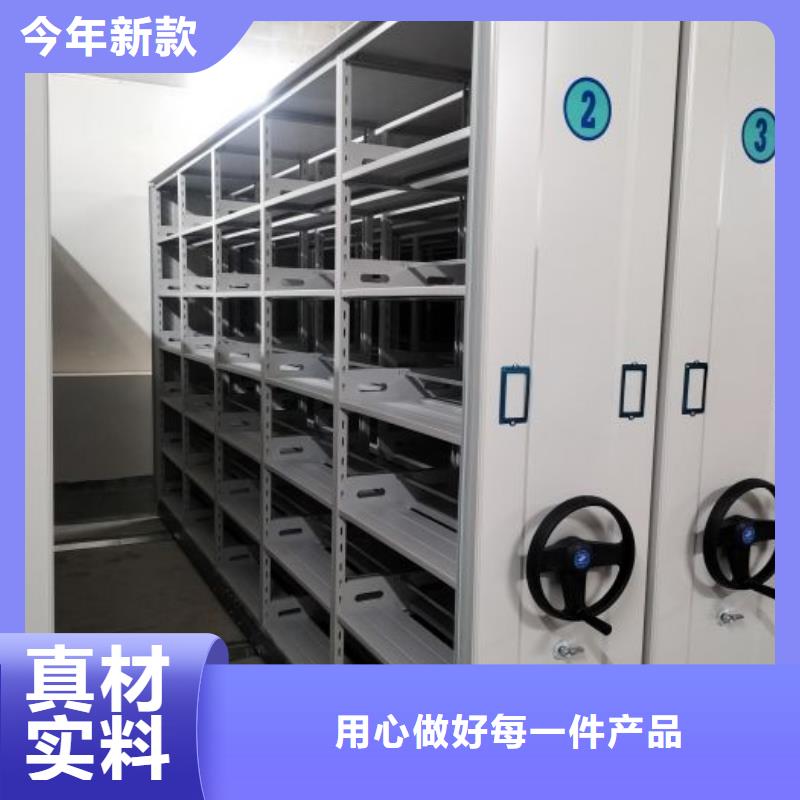 檔案室文件密集架廠家價格優惠