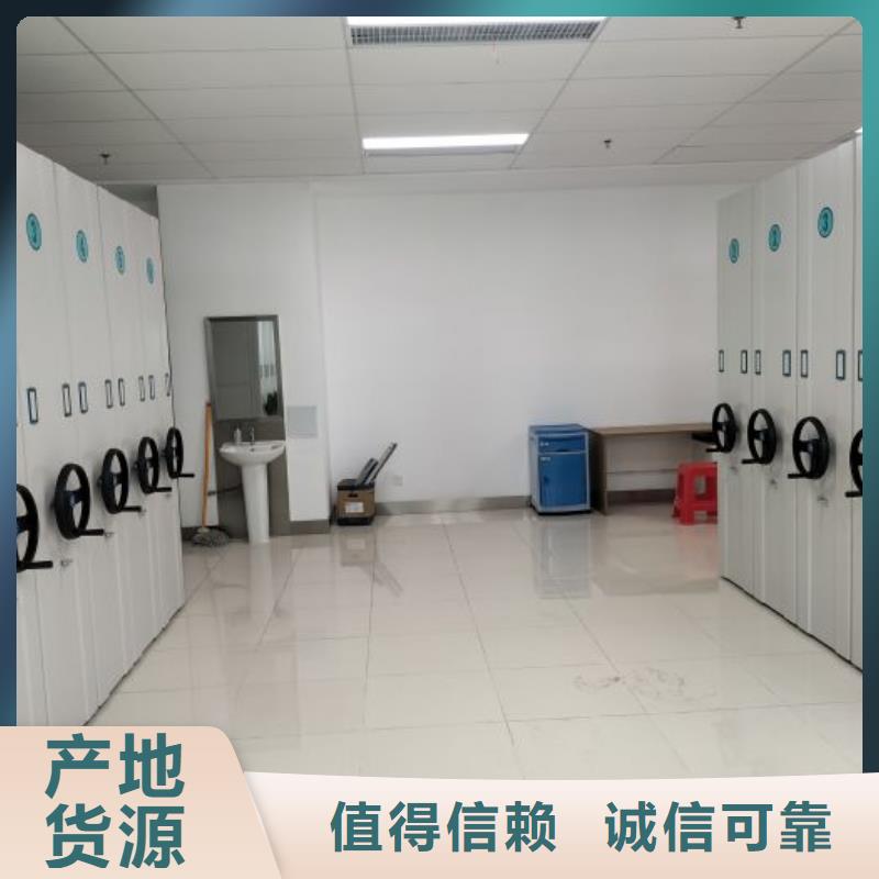哪里有銷售【鑫康】手動(dòng)型密集柜