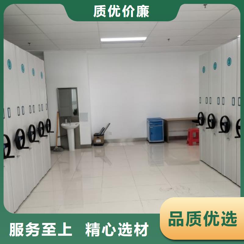 檔案室文件密集架廠家價格優惠