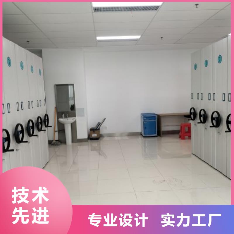 沟通合作【鑫康】移动文件柜