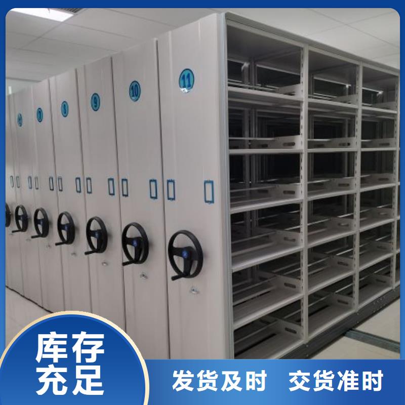 歡迎選購【鑫康】密集底圖柜