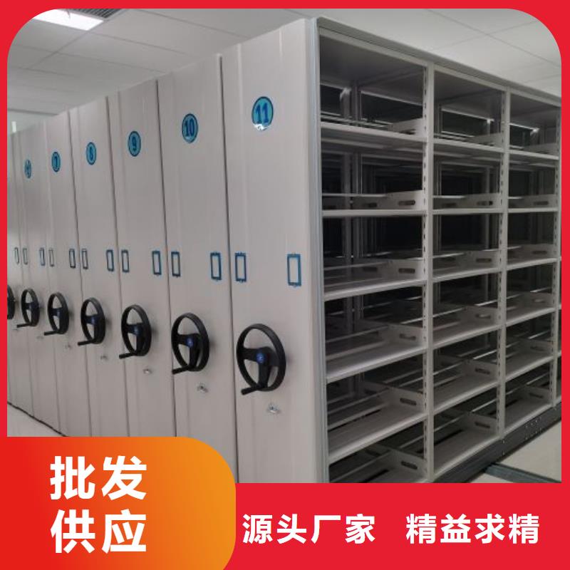 十年質保【鑫康】全封閉式密集柜