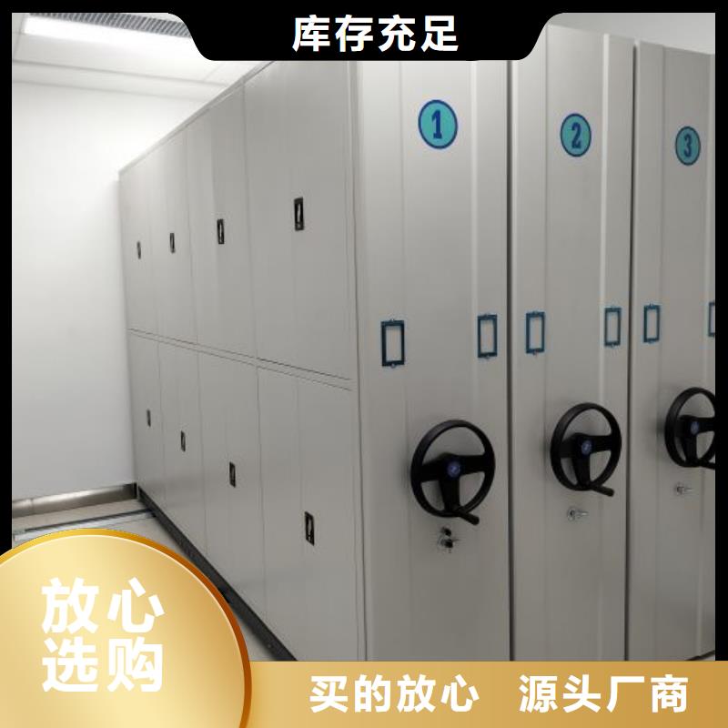 生產基地【鑫康】密集文件架